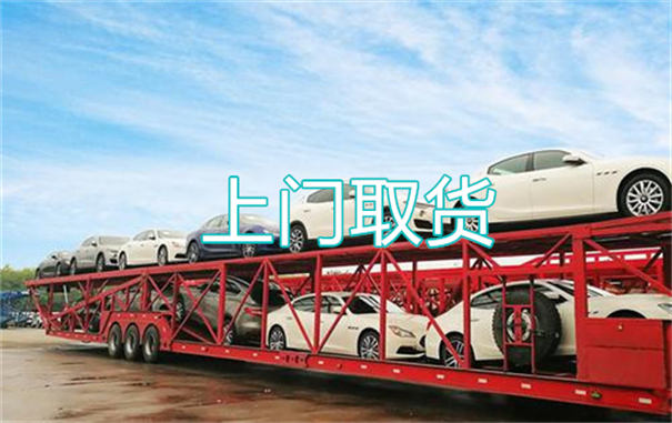 山西到襄汾物流多少钱一斤